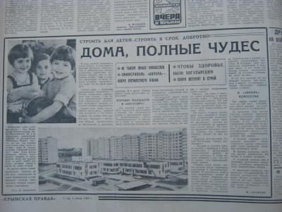 Прикрепленное изображение: IMG_2846.JPG